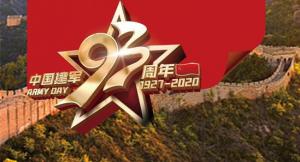 謝謝你，守護我們的人民子弟兵！