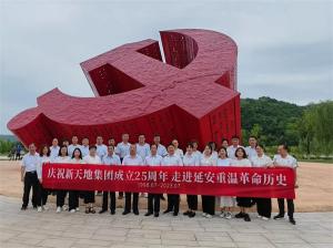 追尋紅色足跡，傳承紅色精神