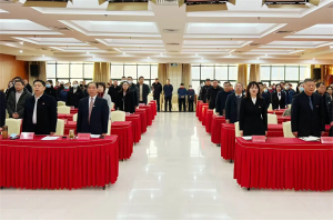 新天地集團2024年度工作總結會議盛大召開，共繪2025新藍圖